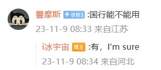 三星Galaxy S24系列搭載端側AI，實現通話實時翻譯