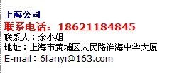 上海專業翻譯服務 批發、廠家與供應商的全面解析